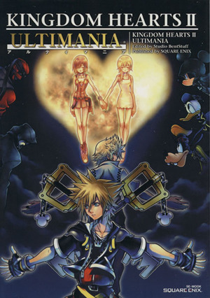 キングダムハーツ アルティマニア 中古本 書籍 スタジオベントスタッフ 著者 ブックオフオンライン