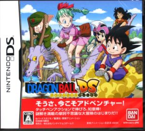 ドラゴンボールｄｓ 中古ゲーム ニンテンドーｄｓ ブックオフオンライン