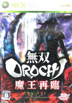 無双ｏｒｏｃｈｉ 魔王再臨 中古ゲーム ｘｂｏｘ３６０ ブックオフオンライン