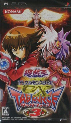 遊戯王デュエルモンスターズgx タッグフォース3 中古ゲーム psp ブックオフオンライン 遊戯王デュエルモンスターズgx タッグフォース3 中古ゲーム psp ブックオフオンライン