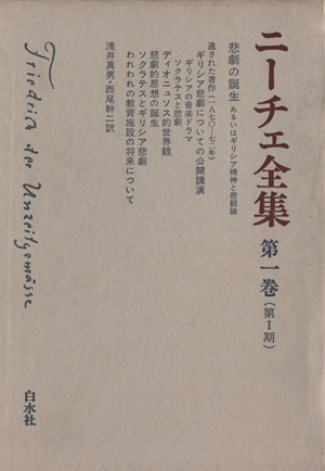 悲観論