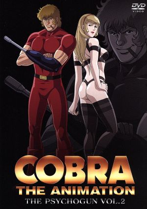 コブラ ザ サイコガン ｖｏｌ ２ 中古dvd 寺沢武一 原作 監督 脚本 絵コンテ 野沢那智 コブラ 安藤麻吹 ユートピア モア 清水恵蔵 キャラクターデザイン 総作画監督 池頼広 音楽 ブックオフオンライン