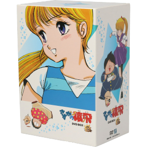 さすがの猿飛 ｄｖｄ ｂｏｘ２ 中古dvd 三ツ矢雄二 ブックオフオンライン