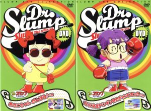 ｄｒ スランプｄｖｄ ｓｌｕｍｐ ｔｈｅ ｃｏｌｌｅｃｔｉｏｎ きのこちゃん がんばる ついに決定 ペンギン村のチャンピオン の巻 中古dvd 鳥山明 原作 小山茉美 則巻アラレ 内海賢二 則巻センベエ 菊池俊輔 音楽 ブックオフオンライン