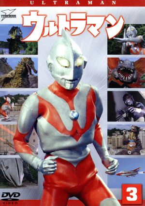 ウルトラマン （初代） ウルトラ１８００／円谷英二 全１０巻セット