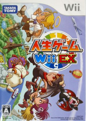 人生ゲームｅｘ ｗｉｉ 中古ゲーム ｗｉｉ ブックオフオンライン