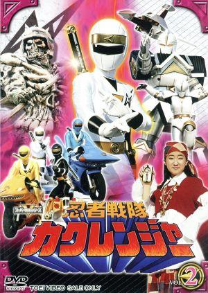 スーパー戦隊シリーズ 忍者戦隊カクレンジャー ｖｏｌ ２ 中古dvd 八手三郎 原作 小川輝晃 広瀬仁美 土田大 ケイン コスギ 川村栄二 音楽 ブックオフオンライン