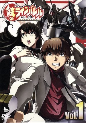 鉄のラインバレル ｖｏｌ １ 初回限定版 新品dvd 清水栄一 下口智裕 柿原徹也 早瀬浩一 能登麻美子 城崎絵美 福山潤 加藤久嵩 中村悠一 森次玲二 平井久司 キャラクターデザイン 総作画監督 ブックオフオンライン
