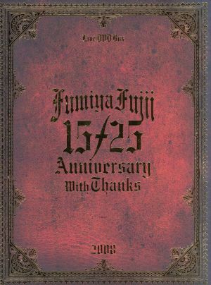 15/25 ANNIVERSARY WITH THANKS- LIVE DVD BOX 2008 2mvetro www