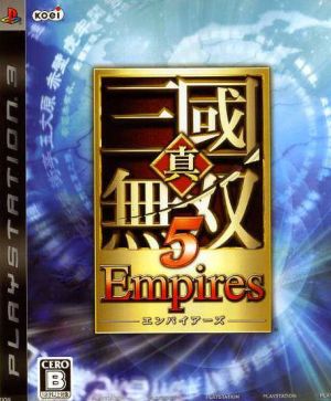 真 三國無双５ ｅｍｐｉｒｅｓ 中古ゲーム ｐｓ３ ｐｌａｙｓｔａｔｉｏｎ３ ブックオフオンライン