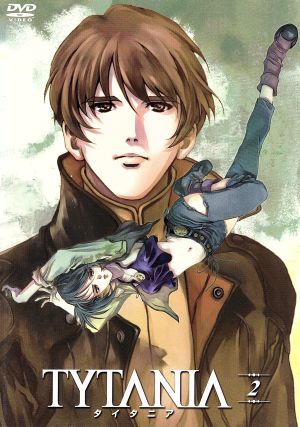 ｔｙｔａｎｉａ タイタニア ２ 中古dvd 田中芳樹 原作 岸尾だいすけ ジュスラン タイタニア 小西克幸 ファン ヒューリック 近藤隆 アリアバート タイタニア 美樹本晴彦 キャラクター原案 監修 杉光登 キャラクターデザイン ブックオフオンライン
