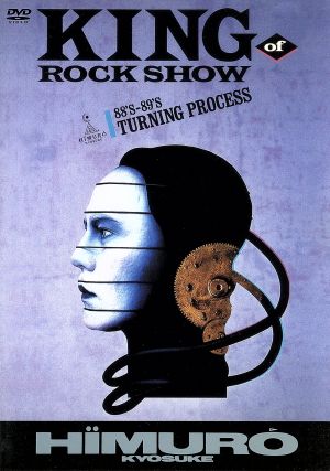 ＫＩＮＧ ＯＦ ＲＯＣＫ ＳＨＯＷ ８８'ｓ－８９'ｓ ＴＵＲＮＩＮＧ