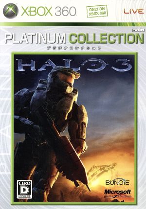 ｈａｌｏ ３ ｘｂｏｘ ３６０ プラチナコレクション 中古ゲーム ｘｂｏｘ３６０ ブックオフオンライン