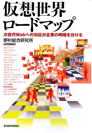 明暗を分ける