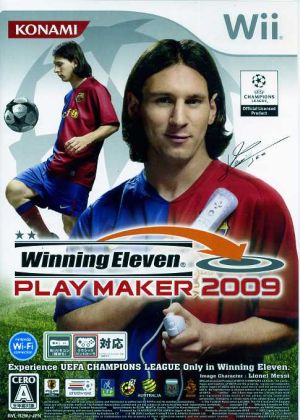 ウイニングイレブン プレーメーカー２００９ 中古ゲーム ｗｉｉ ブックオフオンライン