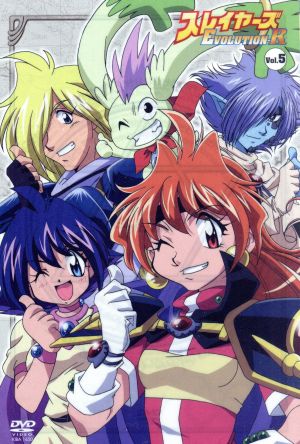 スレイヤーズ ｅｖｏｌｕｔｉｏｎ ｒ ｖｏｌ ５ 中古dvd 神坂一 原作 あらいずみるい 原作 キャラクター原案 林原めぐみ リナ インバース 松本保典 ガウリイ ガブリエフ 緑川光 ゼルガディス グレイワーズ 宮田奈保美 キャラクターデザイン