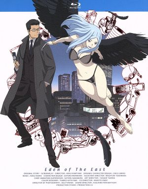 東のエデン 第４巻 ｂｌｕ ｒａｙ ｄｉｓｃ 中古dvd 神山健治 原作 脚本 監督 木村良平 滝沢朗 早見沙織 森美咲 玉川紗己子 ジュイス 森川聡子 キャラクターデザイン 羽海野チカ キャラクター原案 川井憲次 音楽 ブックオフオンライン