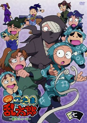 ｔｖアニメ 忍たま乱太郎 こんぷりーとｄｖｄ 第１６シリーズ 七の段 新品dvd 尼子騒兵衛 原作 高山みなみ 乱太郎 田中真弓 きり丸 一龍斎貞友 しんべヱ 藤森雅也 キャラクターデイザン 馬飼野康二 音楽 ブックオフオンライン