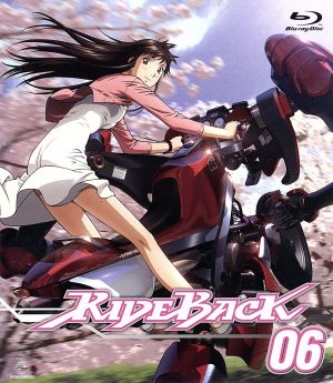 ｒｉｄｅｂａｃｋ ０６ ｂｌｕ ｒａｙ ｄｉｓｃ 中古dvd カサハラテツロー 原作 水樹奈々 尾形琳 豊口めぐみ 上村しょう子 うえだゆうじ 菱田春樹 田﨑聡 キャラクターデザイン 総作画監督 和田貴史 音楽 ブックオフオンライン