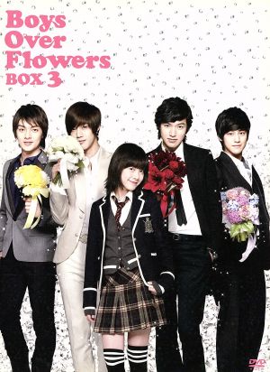 花より男子 ｂｏｙｓ ｏｖｅｒ ｆｌｏｗｅｒｓ ｄｖｄ ｂｏｘ３ 中古dvd ク ヘソン イ ミンホ 神尾葉子 原作 ブックオフオンライン