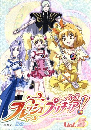 フレッシュプリキュア ５ 中古dvd 東堂いづみ 原作 沖佳苗 桃園ラブ キュアピーチ 喜多村英梨 蒼乃美希 キュアベリー 中川亜紀子 山吹祈里 キュアパイン 香川久 キャラクターデザイン 高梨康治 音楽 ブックオフオンライン