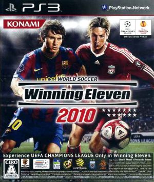 ワールドサッカー ウイニングイレブン２０１０ 中古ゲーム ｐｓ３ ｐｌａｙｓｔａｔｉｏｎ３ ブックオフオンライン