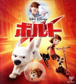 ボルト ｄｖｄ マイクロｓｄセット 中古dvd ディズニー ブックオフオンライン