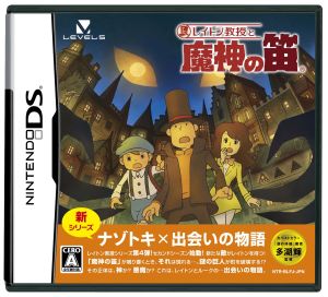 レイトン教授と魔神の笛 中古ゲーム ニンテンドーｄｓ ブックオフオンライン