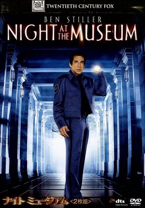 ナイトミュージアム 中古dvd ベン スティラー ロビン ウィリアムズ カーラ グギーノ ショーン レヴィ 監督 製作 ミラン トレンク 原作 アラン シルヴェストリ 音楽 ブックオフオンライン