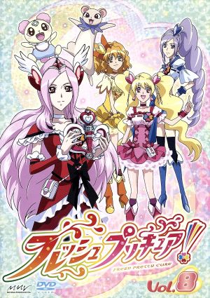フレッシュプリキュア ８ 中古dvd 東堂いづみ 原作 沖佳苗 桃園ラブ キュアピーチ 喜多村英梨 蒼乃美希 キュアベリー 中川亜紀子 山吹祈里 キュアパイン 香川久 キャラクターデザイン 高梨康治 音楽 ブックオフオンライン
