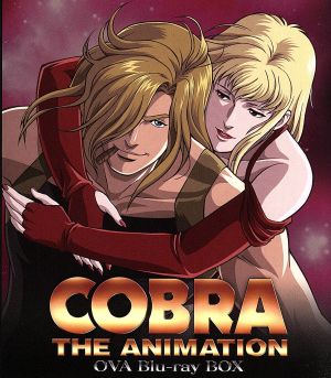 ｃｏｂｒａ ｔｈｅ ａｎｉｍａｔｉｏｎ コブラｏｖａシリーズ ｂｏｘ ｂｌｕ ｒａｙ ｄｉｓｃ 中古dvd 寺沢武一 原作 監督 脚本 絵コンテ 野沢那智 コブラ 榊原良子 アーマロイド レディ 清水恵蔵 キャラクターデザイン 総作画監督 池頼広 音楽