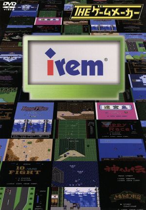ザ ゲームメーカー アイレム編 中古dvd 有野晋哉 平井善之 ａｄ中山 ａｄ江本 ブックオフオンライン