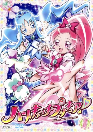 ハートキャッチプリキュア １ 中古dvd 東堂いづみ 原作 水樹奈々 花咲つぼみ キュアブロッサム 水沢史絵 来海えりか キュアマリン 川田妙子 シプレ くまいもとこ コフレ 馬越嘉彦 キャラクターデザイン 高梨康治 音楽 ブックオフ