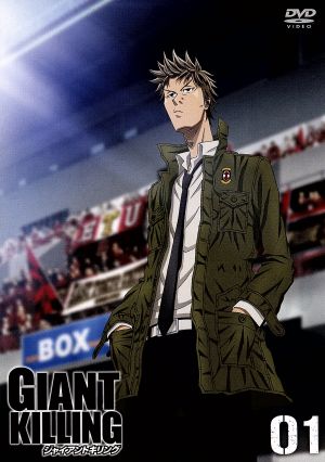 ｇｉａｎｔ ｋｉｌｌｉｎｇ ０１ 中古dvd ツジトモ 原作 アニメ 綱本将也 原作 原案 関智一 達海猛 水島大宙 椿大介 置鮎龍太郎 村越茂幸 熊谷哲矢 キャラクターデザイン 森英治 音楽 ブックオフオンライン