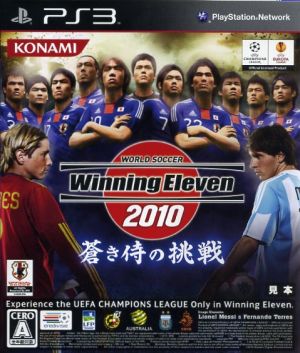 ワールドサッカー ウイニングイレブン２０１０ 蒼き侍の挑戦 中古ゲーム ブックオフオンライン