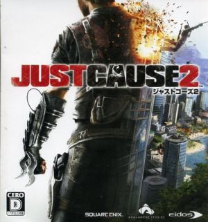 ジャストコーズ２ 新品ゲーム ブックオフオンライン
