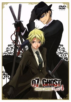 最適な価格 「07-GHOST」アニメイト限定版 DVD ４（アニメイト限定版