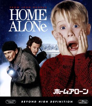 ホーム アローン blu ray disc 中古dvd マコーレー カルキン ジョー ペシ ダニエル スターン クリス コロンバス 監督 ジョン ウィリアムズ 音楽 ブックオフオンライン ホーム アローン blu ray disc 中古dvd マコーレー カルキン ジョー ペシ ダニエル スターン クリス コロンバス 監督 ジョン ウィリアムズ 音楽 ブックオフオンライン