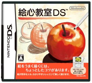 絵心教室ｄｓ 中古ゲーム ニンテンドーｄｓ ブックオフオンライン