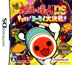 太鼓の達人ｄｓ ドロロン ヨーカイ大決戦 中古ゲーム ニンテンドーｄｓ ブックオフオンライン