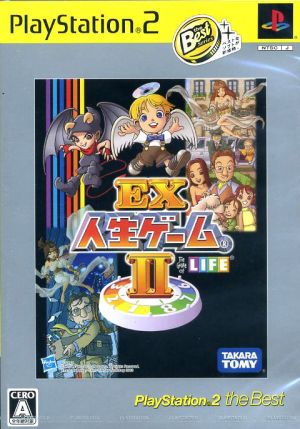 ｅｘ人生ゲーム ｐｌａｙｓｔａｔｉｏｎ２ ｔｈｅ ｂｅｓｔ 中古ゲーム ｐｓ２ ｐｌａｙｓｔａｔｉｏｎ２ ブックオフオンライン