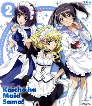 会長はメイド様 ２ 初回限定版 ｂｌｕ ｒａｙ ｄｉｓｃ 中古dvd 藤原ヒロ 原作 アニメ 藤村歩 鮎沢美咲 岡本信彦 碓氷拓海 椎橋和義 幸村祥一郎 井本由紀 キャラクターデザイン 前口渉 音楽 ブックオフオンライン