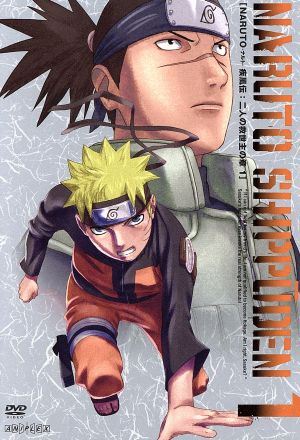 ｎａｒｕｔｏ ナルト 疾風伝 二人の救世主の章 １ 中古dvd 岸本斉史 原作 岸本斉史 原作 竹内順子 うずまきナルト 杉山紀彰 うちはサスケ 井上和彦 はたけカカシ 高梨康治 音楽 刃 ｙａｉｂａ 音楽 西尾鉄也 キャラクターデザイン 鈴木