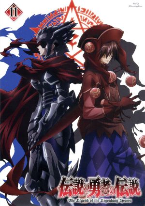 伝説の勇者の伝説 第１１巻 ｂｌｕ ｒａｙ ｄｉｓｃ 中古dvd 鏡貴也 原作 アニメ 福山潤 ライナ リュート 高垣彩陽 フェリス エリス 小野大輔 シオン アスタール 島沢ノリコ キャラクターデザイン 仲村美悠 音楽 ブックオフオンライン