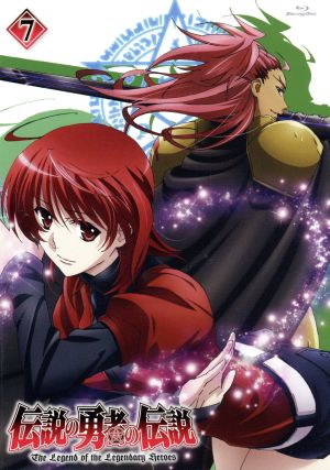 伝説の勇者の伝説 第７巻 ｂｌｕ ｒａｙ ｄｉｓｃ 中古dvd 鏡貴也 原作 アニメ 福山潤 ライナ リュート 高垣彩陽 フェリス エリス 小野大輔 シオン アスタール 島沢ノリコ キャラクターデザイン 仲村美悠 音楽 ブックオフオンライン
