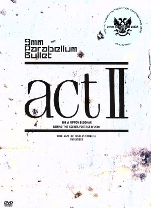 ａｃｔ Ⅱ＆Ⅲ 合併号（初回限定版）：中古DVD：９ｍｍ