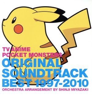 2021新春福袋】新品□ポケモンマスターズEX ポケマスCDサウンド ...
