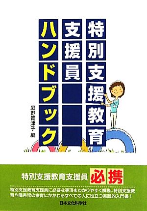 セール ブログ 【中古】竹と暮らし/小学館/上田弘一郎 その他