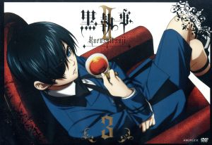 黒執事 中古dvd 枢やな 原作 アニメ 水樹奈々 アロイス トランシー 櫻井孝宏 クロード フォースタス 芝美奈子 キャラクターデザイン 岩崎琢 音楽 ブックオフオンライン
