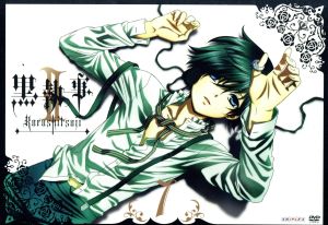 黒執事 中古dvd 枢やな 原作 アニメ 水樹奈々 アロイス トランシー 櫻井孝宏 クロード フォースタス 芝美奈子 キャラクターデザイン 岩崎琢 音楽 ブックオフオンライン